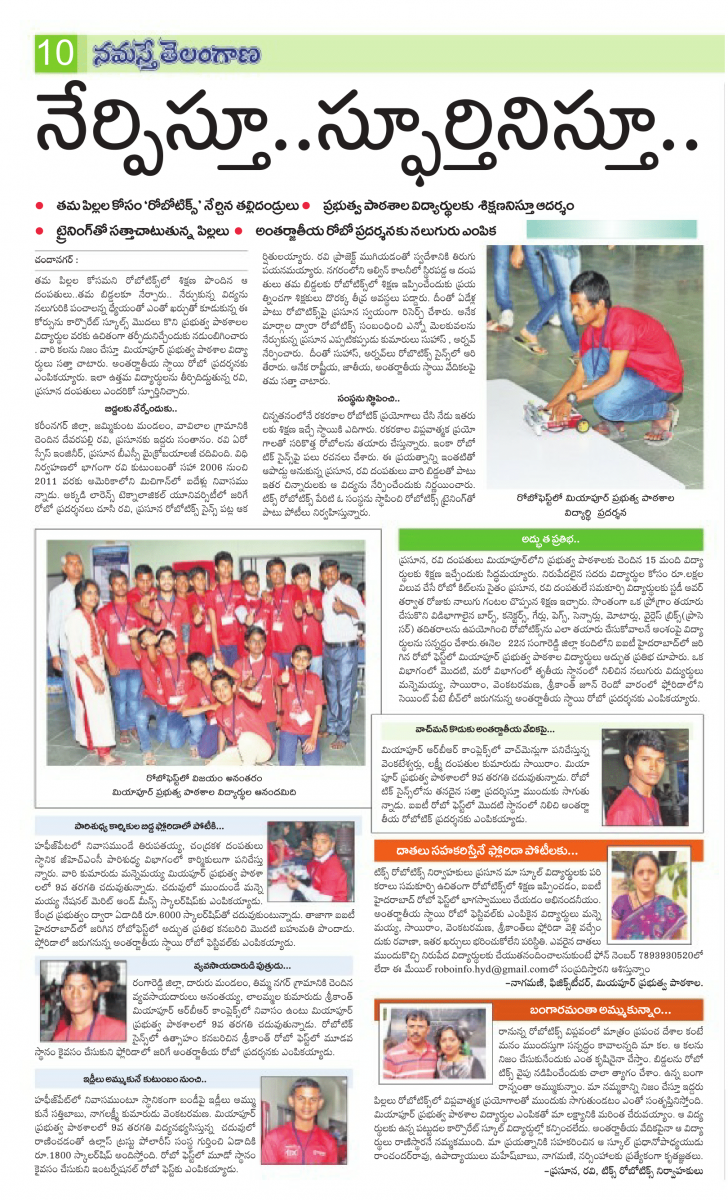 Vinay article on TIX ---06-February-2017-page-10-1